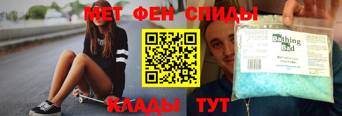 АМФ 97% Кингисепп