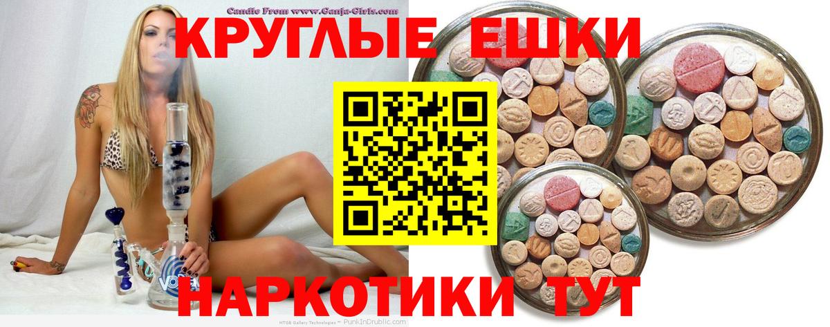 ЭКСТАЗИ бентли Кингисепп