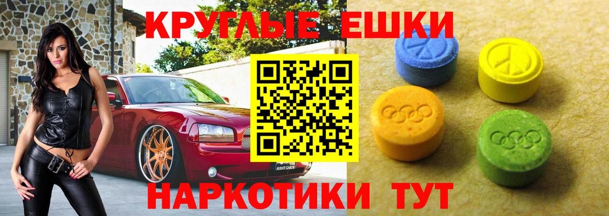 Ecstasy  Вход с VPN  Кингисепп  Экстази бентли  Экстази MDMA 
