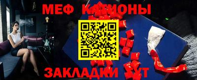 кокс Краснокаменск