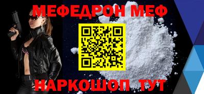 кокс Краснокаменск
