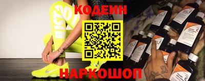 мяу мяу кристалл Краснознаменск