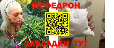 кокс Краснокаменск