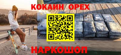 наркотики Краснодар