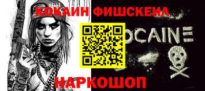 мяу мяу кристалл Краснознаменск