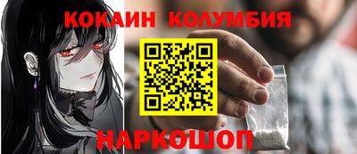 кокс Краснокаменск