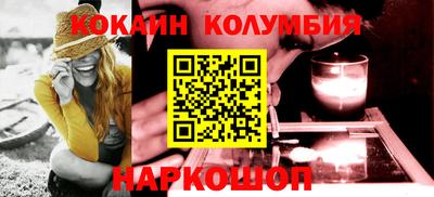наркотики Краснодар
