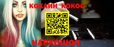 наркотики Краснодар