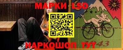 наркотики Краснодар