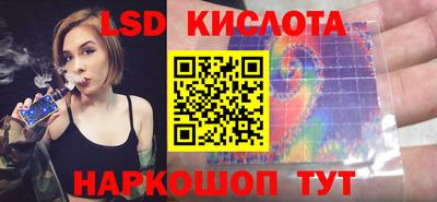 мяу мяу кристалл Краснознаменск