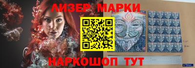 наркотики Краснодар