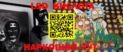 мяу мяу кристалл Краснознаменск