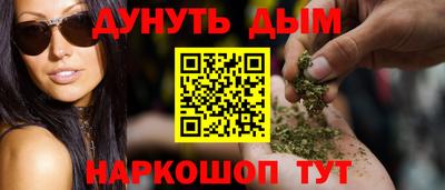 наркотики Краснодар