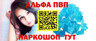 кокс Краснокаменск