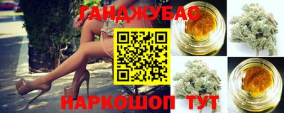 кокс Краснокаменск