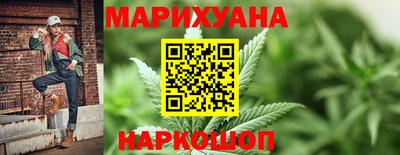мяу мяу кристалл Краснознаменск