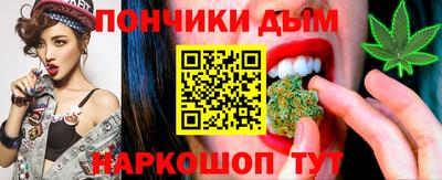 кокс Краснокаменск
