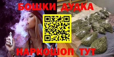 наркотики Краснодар