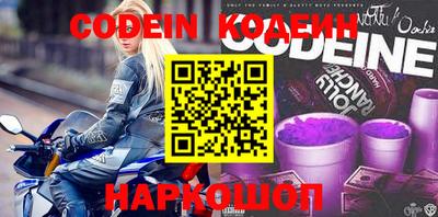 мяу мяу кристалл Краснознаменск