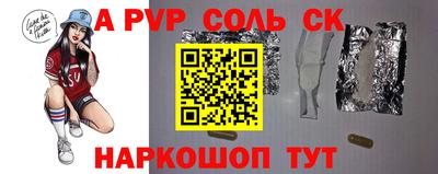 кокс Краснокаменск