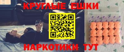 наркотики Краснодар
