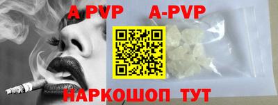 мяу мяу кристалл Краснознаменск