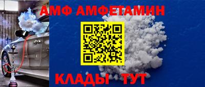 мяу мяу кристалл Краснознаменск