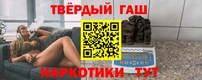 наркотики Краснодар