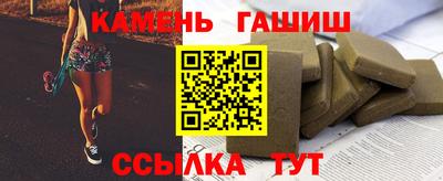 мяу мяу кристалл Краснознаменск
