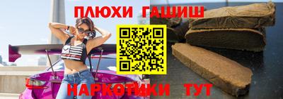 кокс Краснокаменск