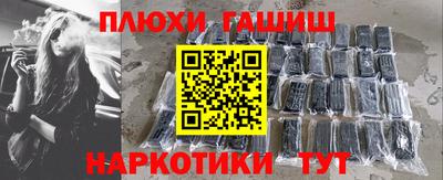 кокс Краснокаменск