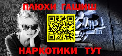 мяу мяу кристалл Краснознаменск