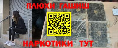 наркотики Краснодар