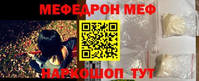 кокс Краснокаменск