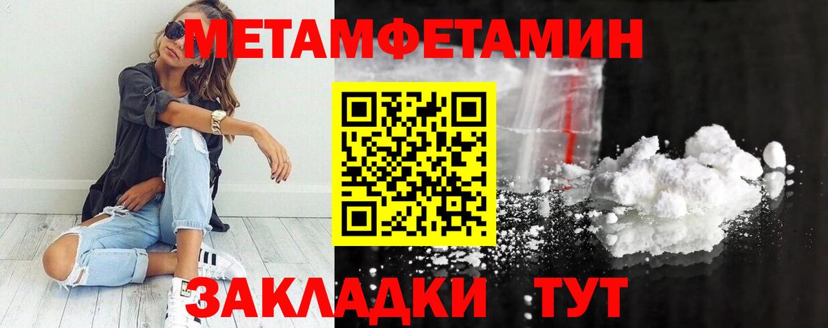 Первитин витя  Первитин витя  Вход с VPN  Кингисепп 