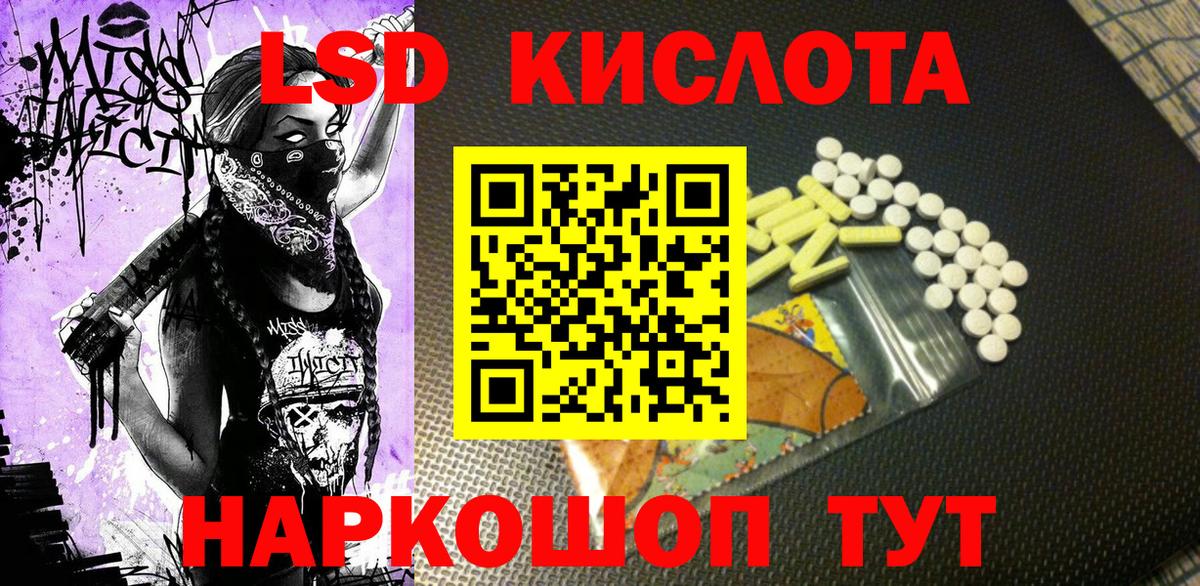Кингисепп  Марки NBOMe 1,8мг  Марки NBOMe 1,8мг  Вход с VPN 