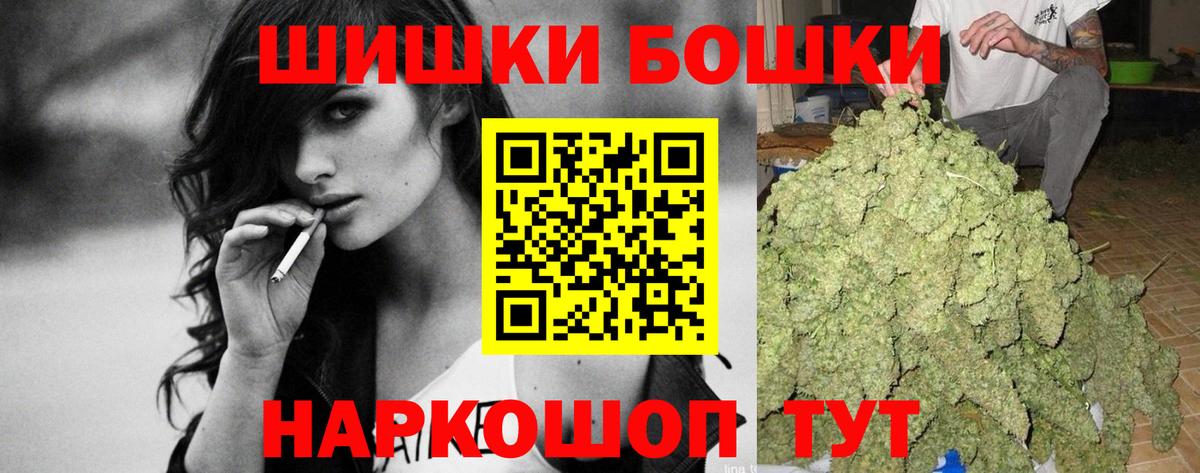 Каннабис Bruce Banner  Канабис Amnesia  Вход с VPN  Кингисепп 