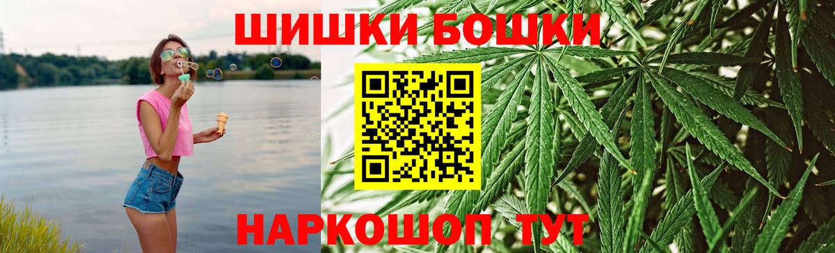 МАРИХУАНА гибрид Кингисепп